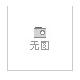 2012年中國西部國際建筑、工程、礦山機械及特種車輛專業展