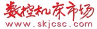 數(shù)控機(jī)床