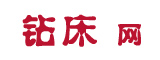 鉆床網(wǎng)