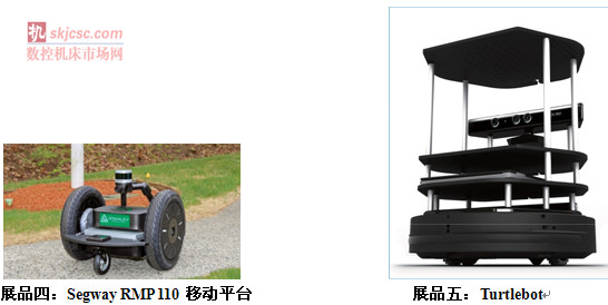 展品四：Segway RMP 110 移動平臺展品五：Turtlebot