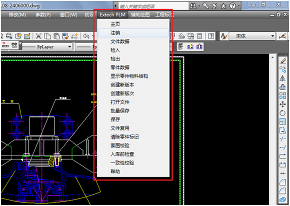 Extech:面向智能制造的平臺化開放式的PLM 